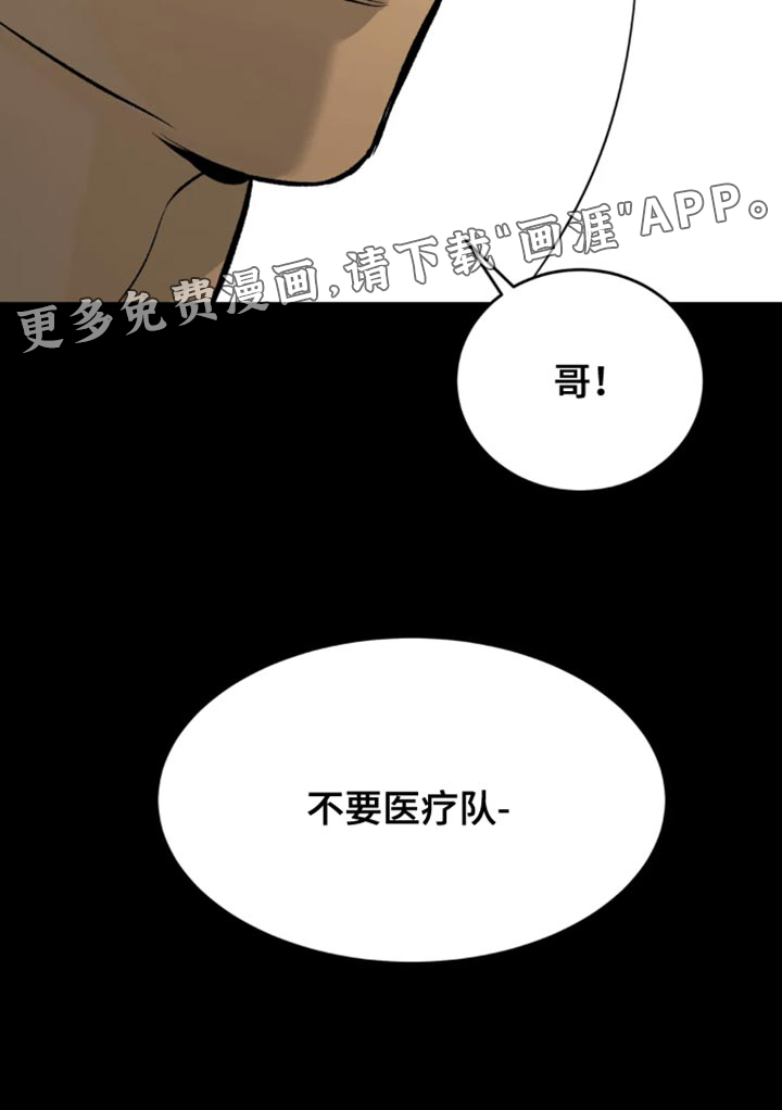 第37话18
