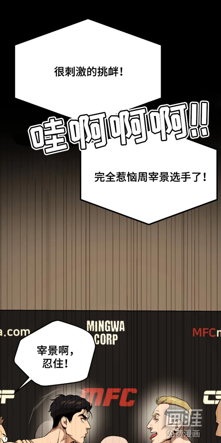 第37话0