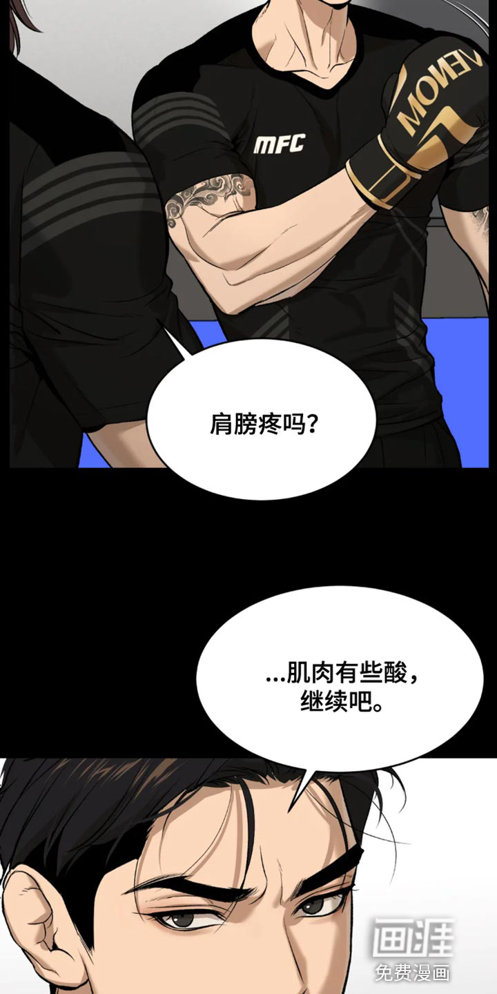 第37话4