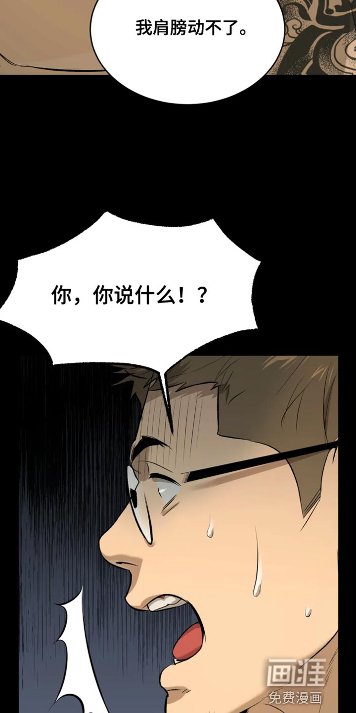 第37话16