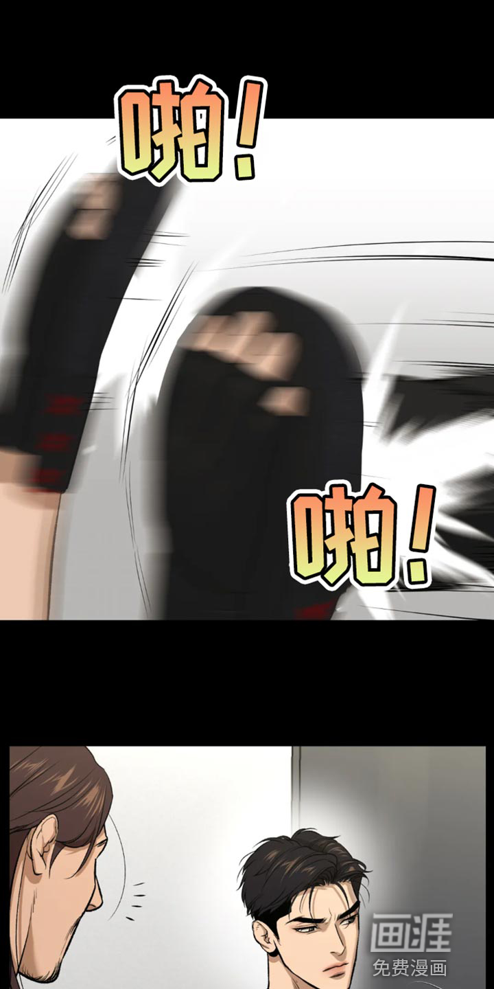 第37话3