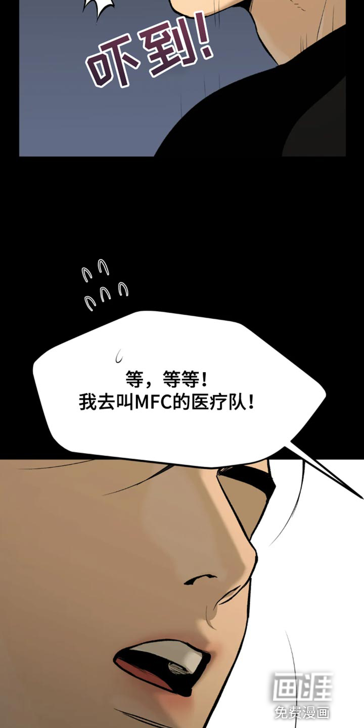 第37话17