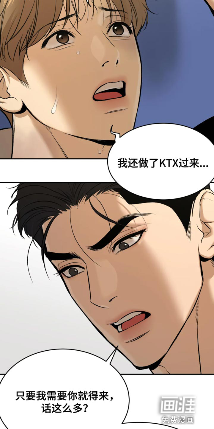 第38话2