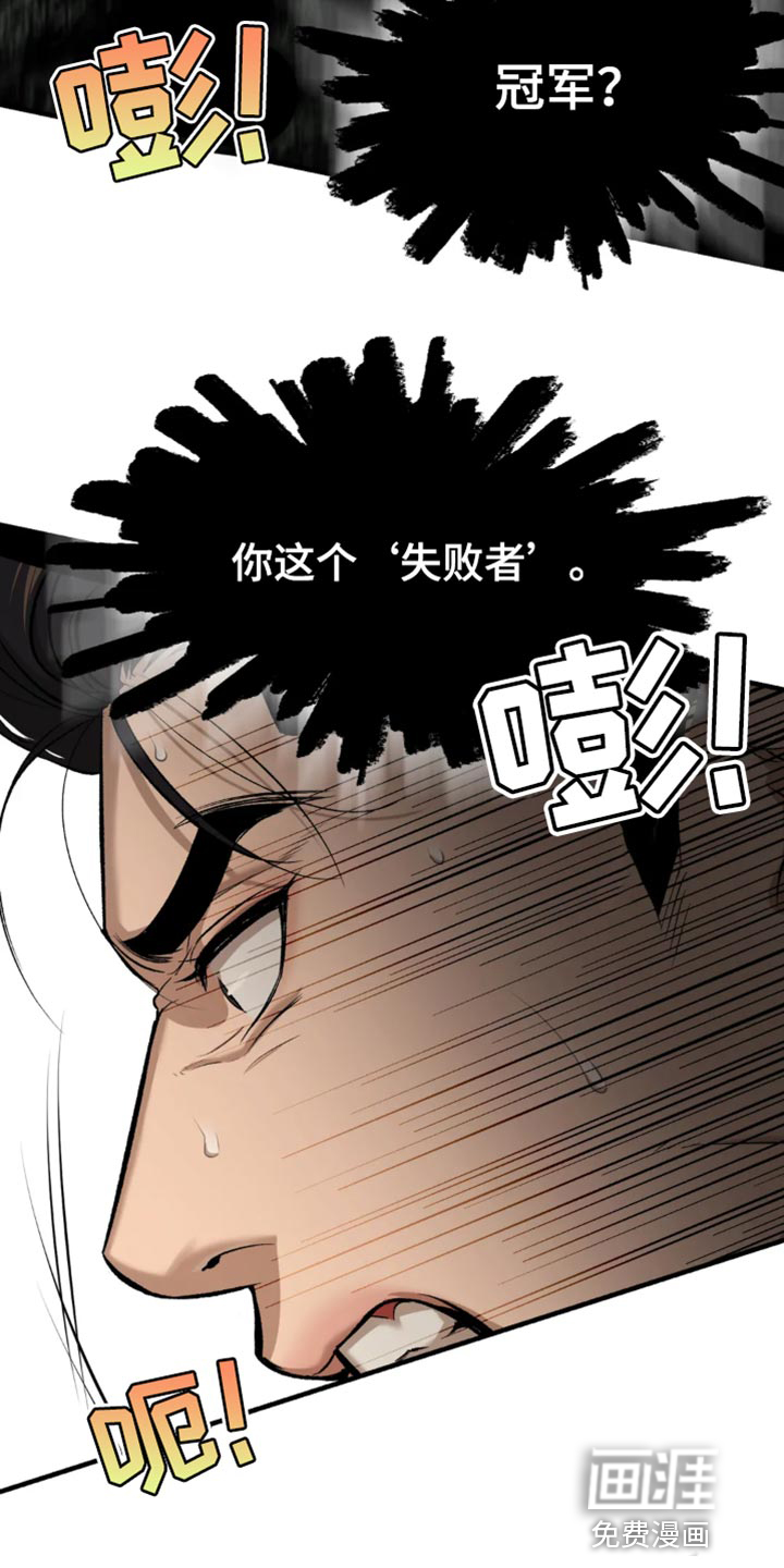 第38话8