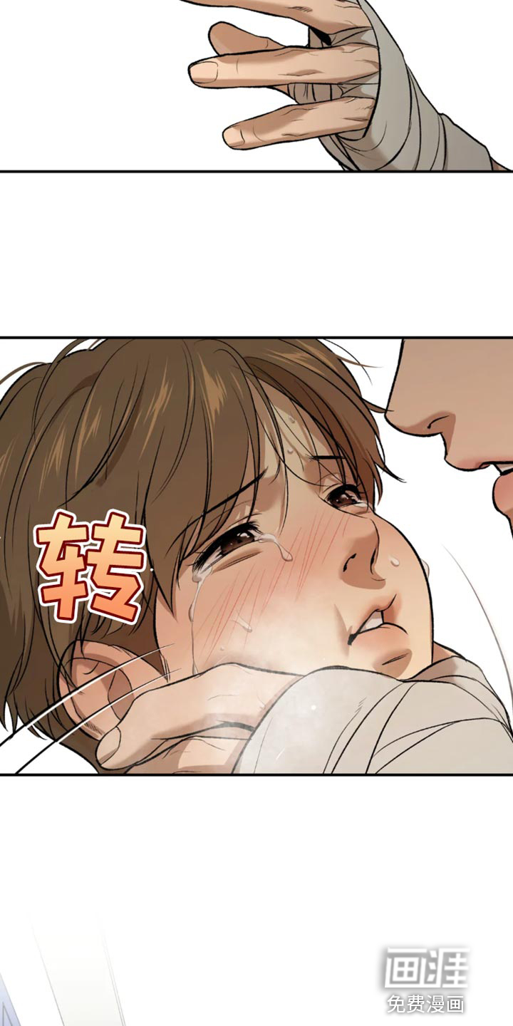 第38话18