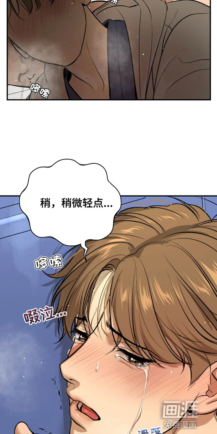 第38话13