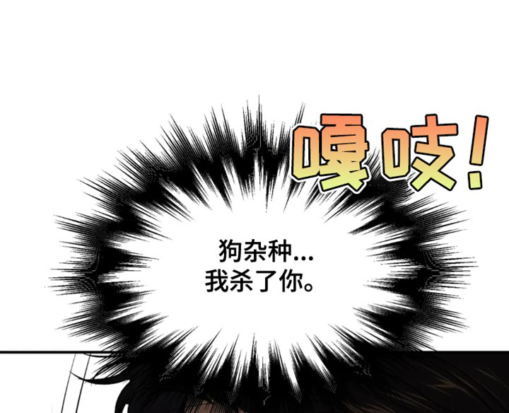 第38话11