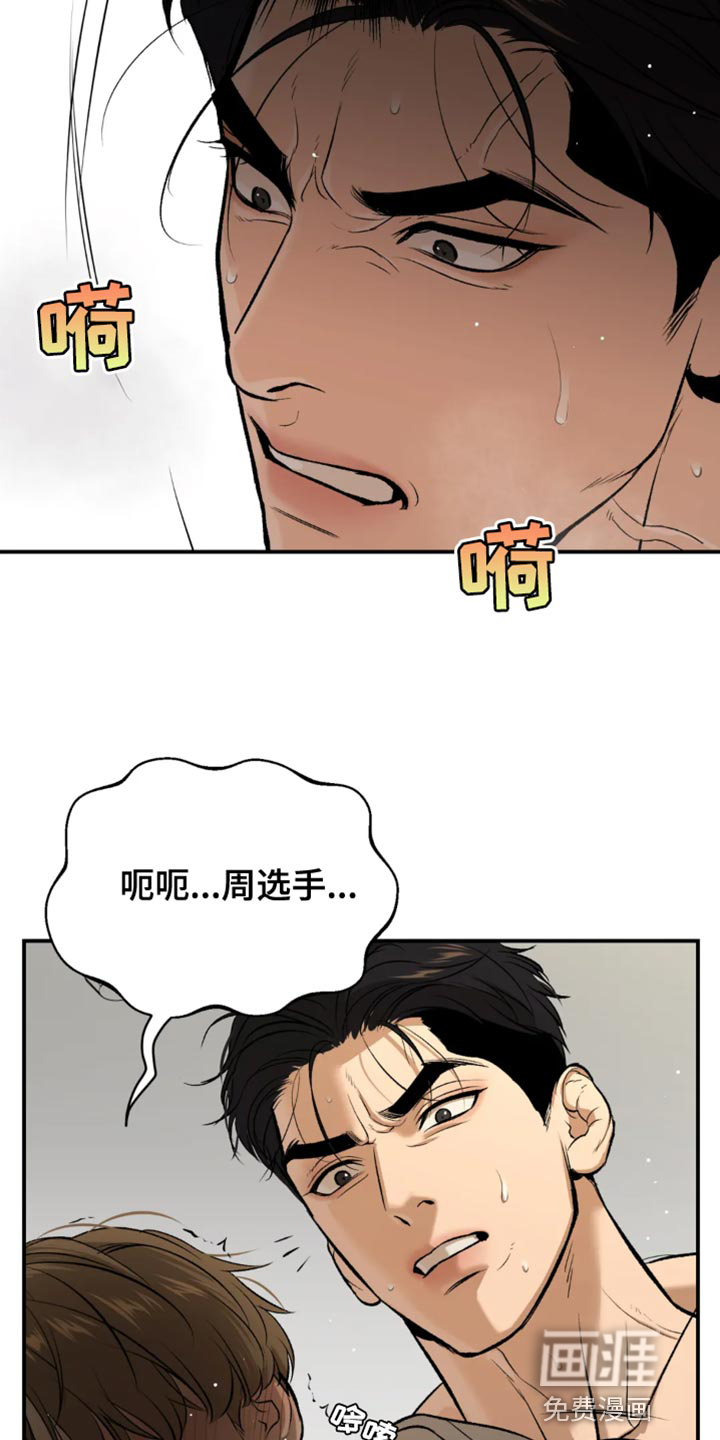 第38话12