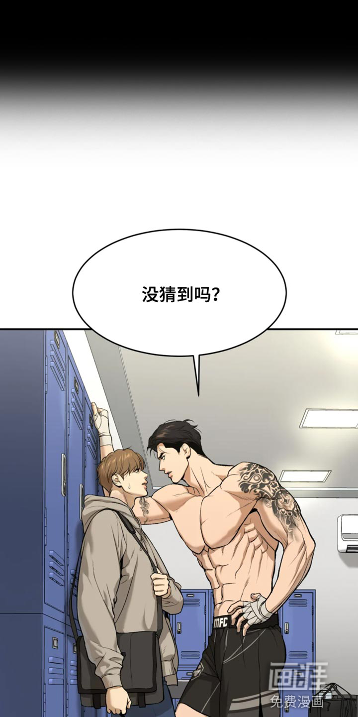 第38话0
