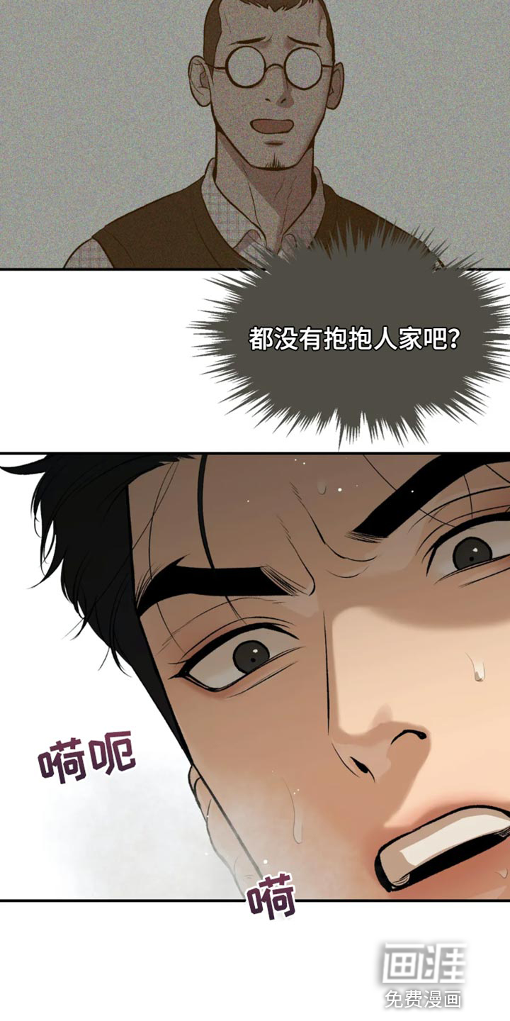 第38话16