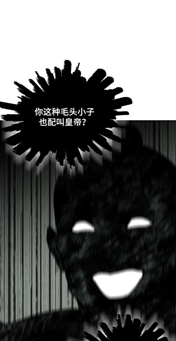 第38话7