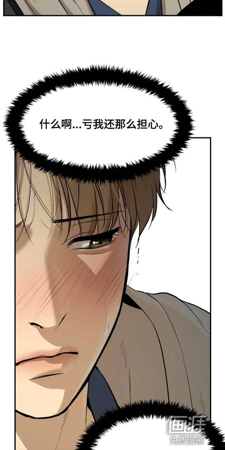 第38话4
