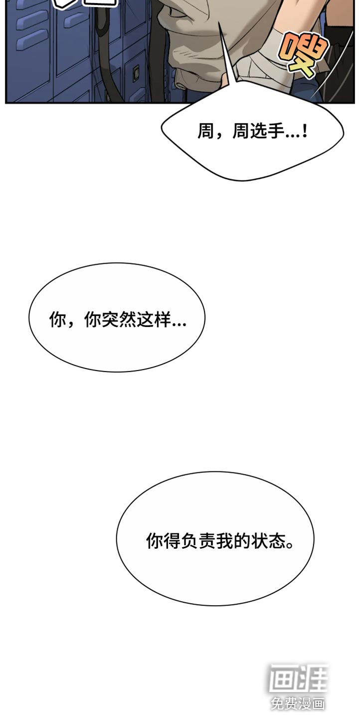 第38话6