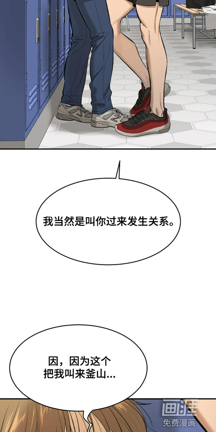 第38话1