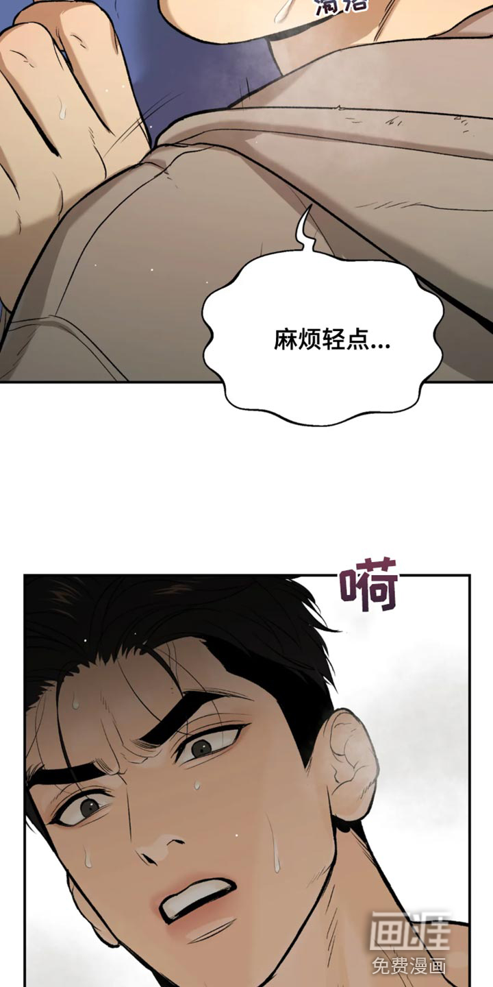 第38话14