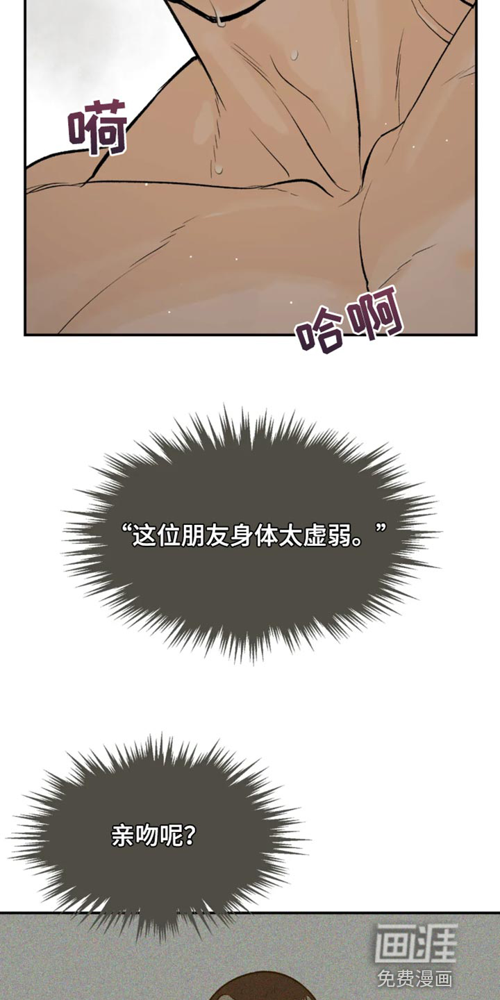 第38话15