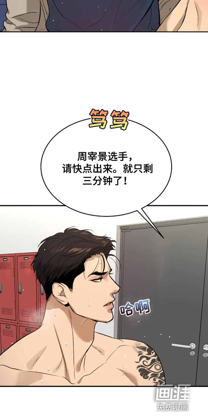 第39话18