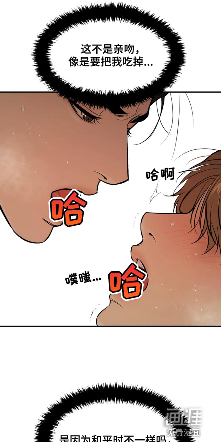 第39话14