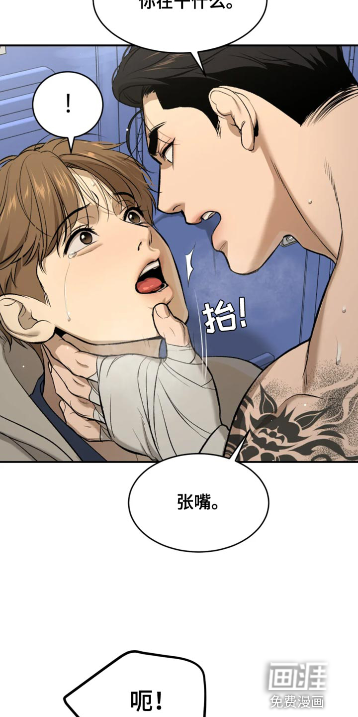 第39话3