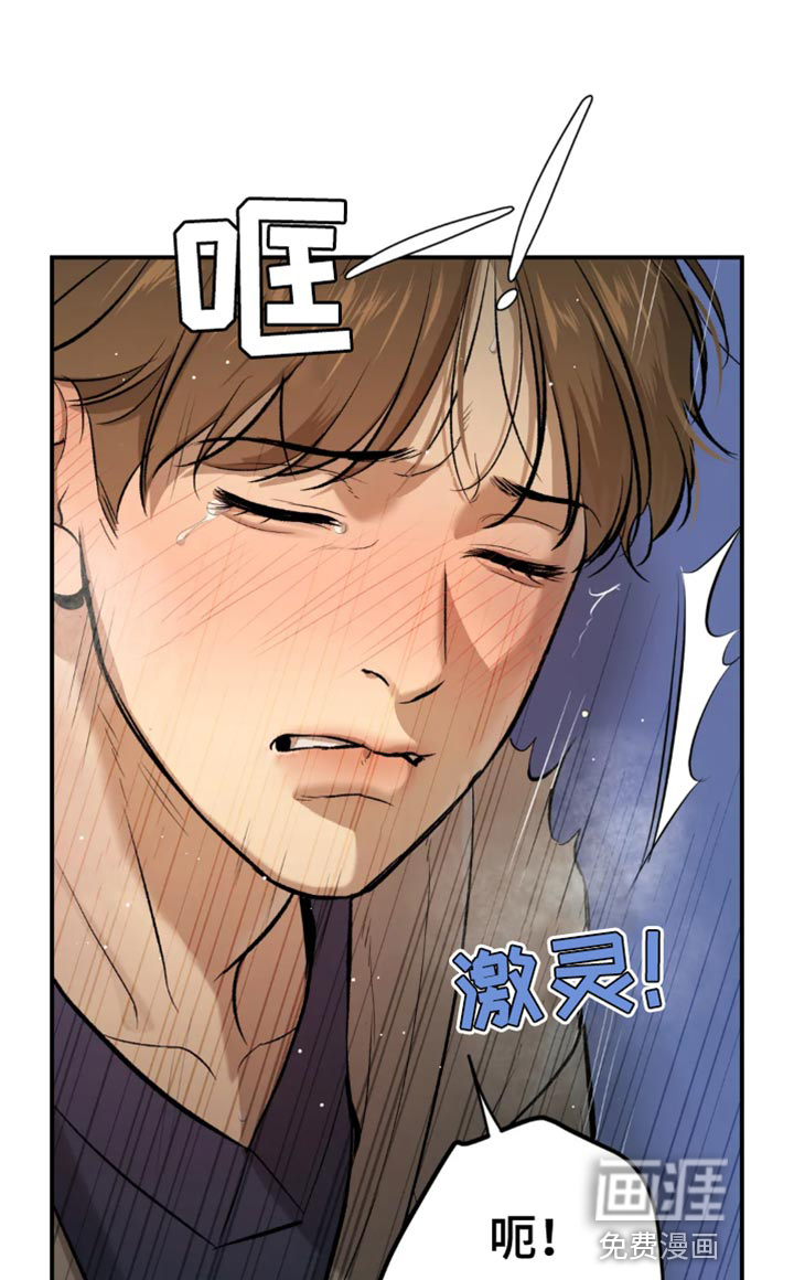 第39话11