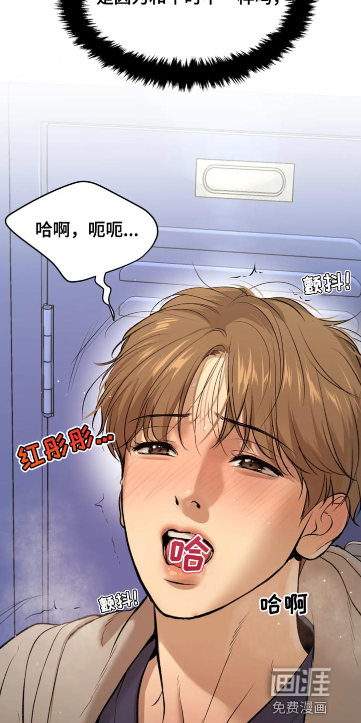 第39话15