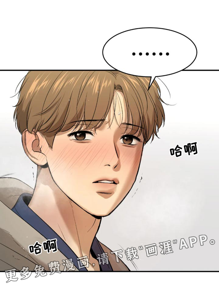 第39话20