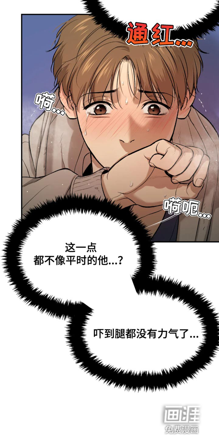 第39话8