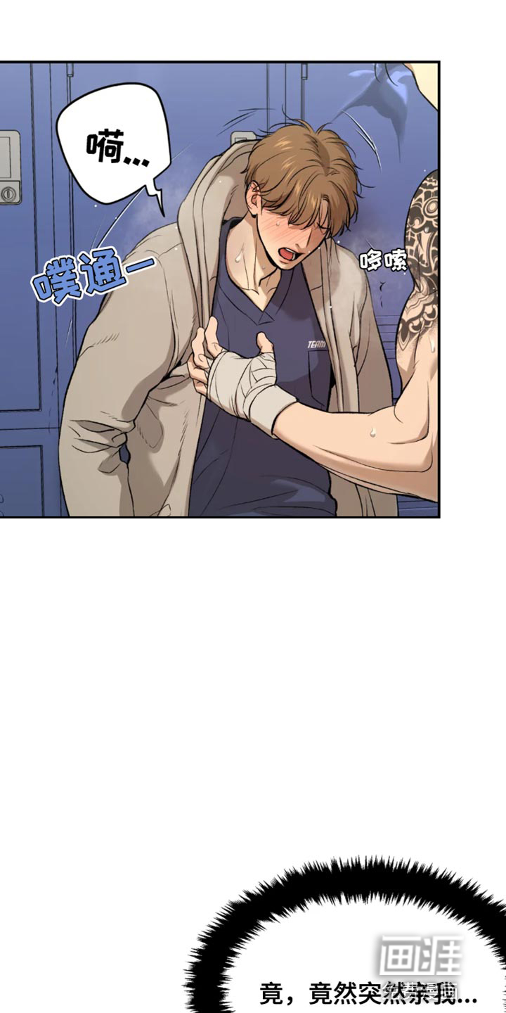 第39话7