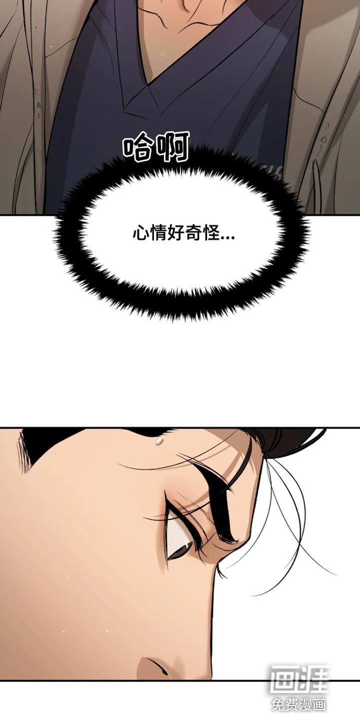 第39话16