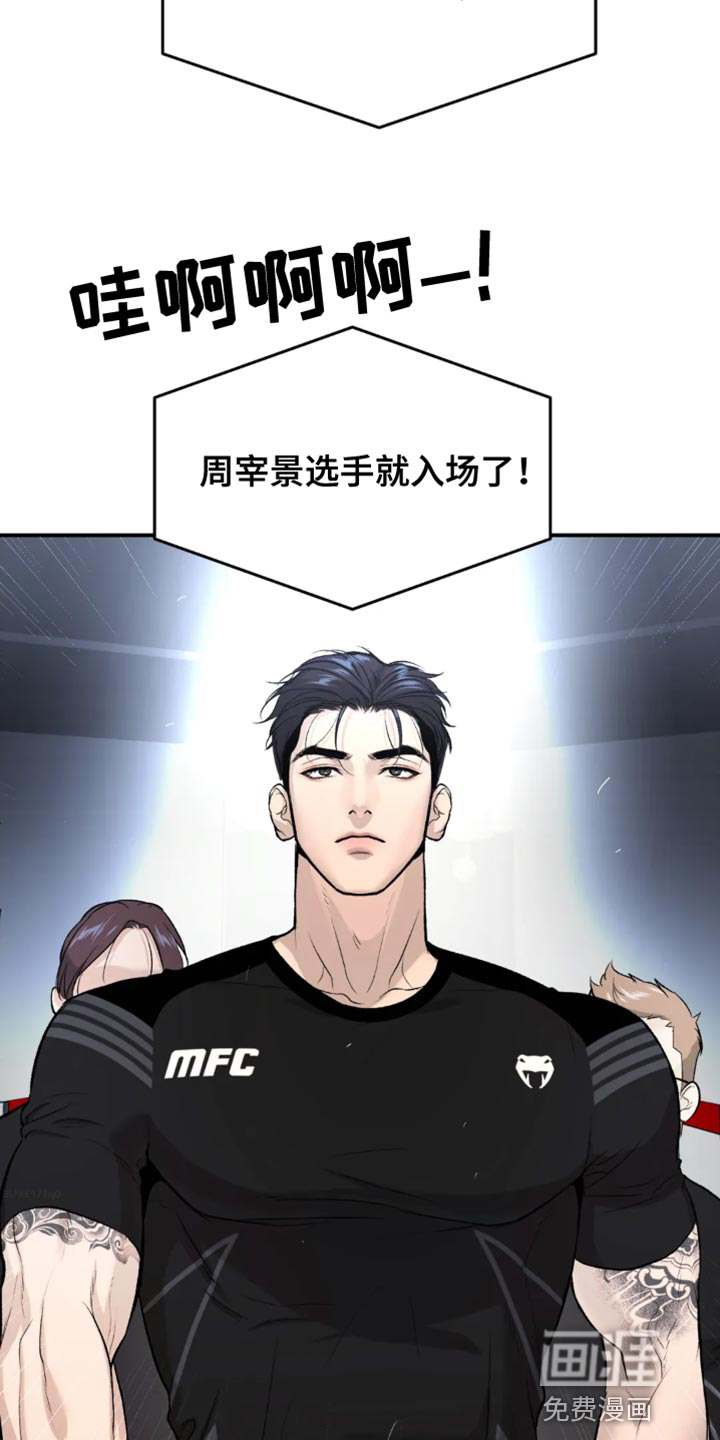 第40话1
