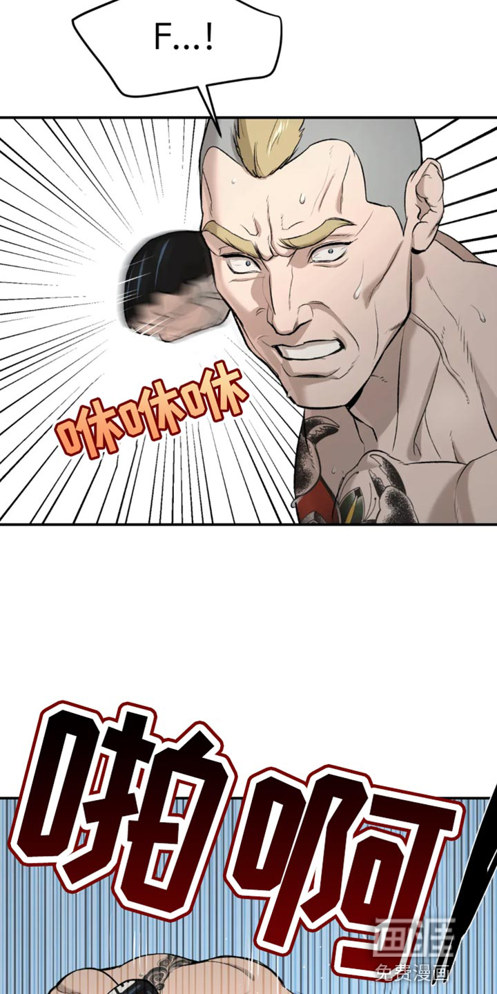第40话13