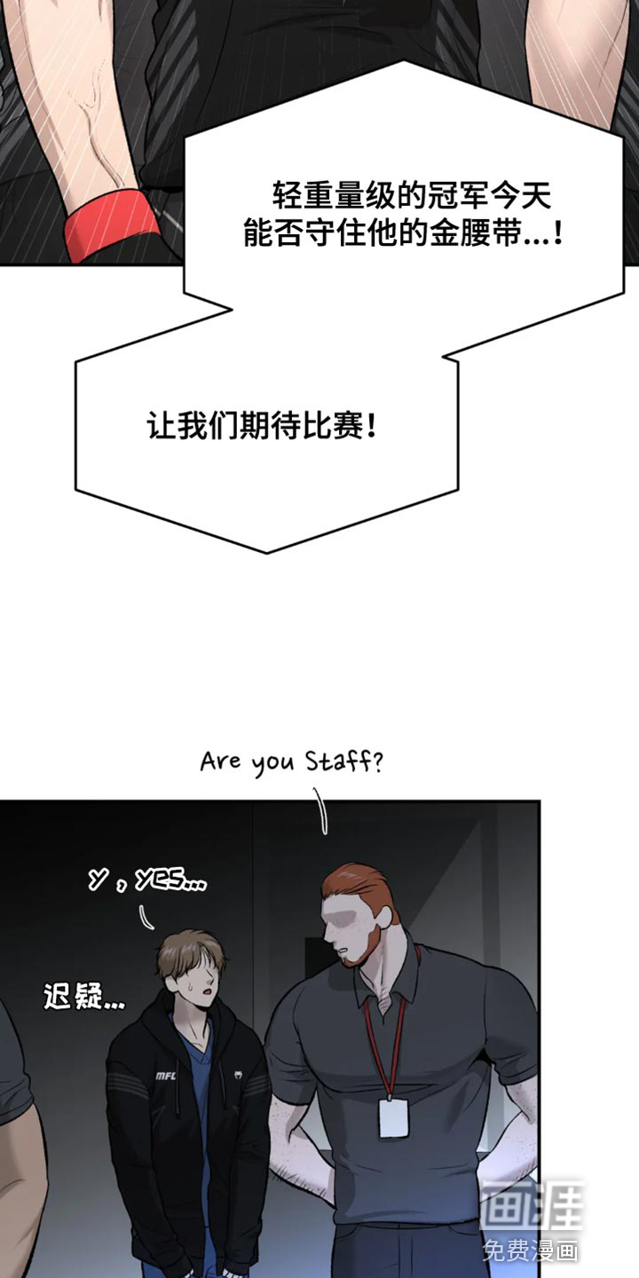 第40话2