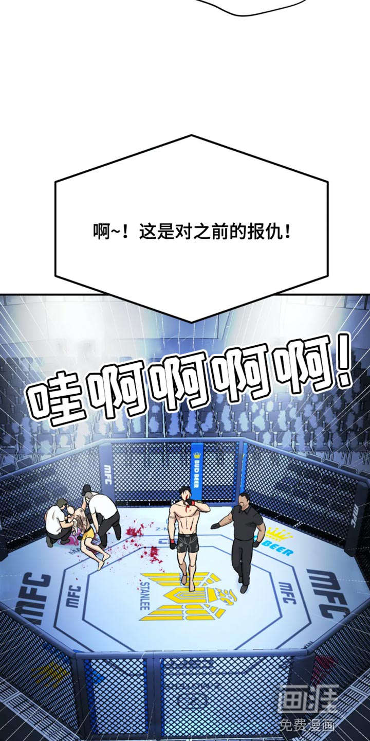 第40话21