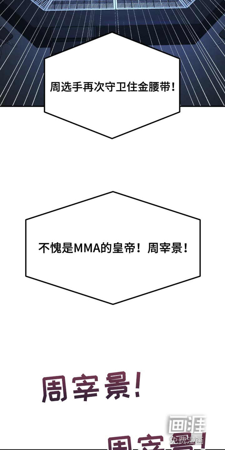 第40话22