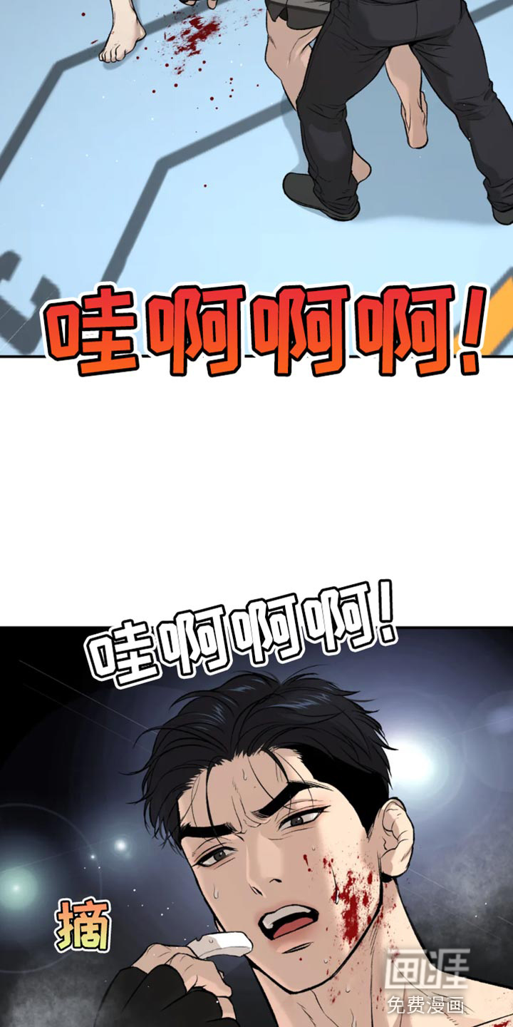 第40话19