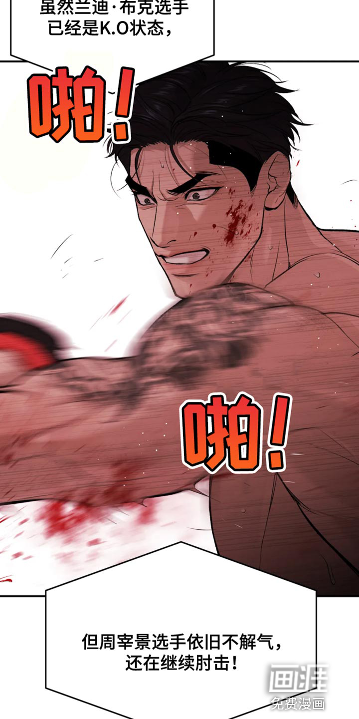 第40话17