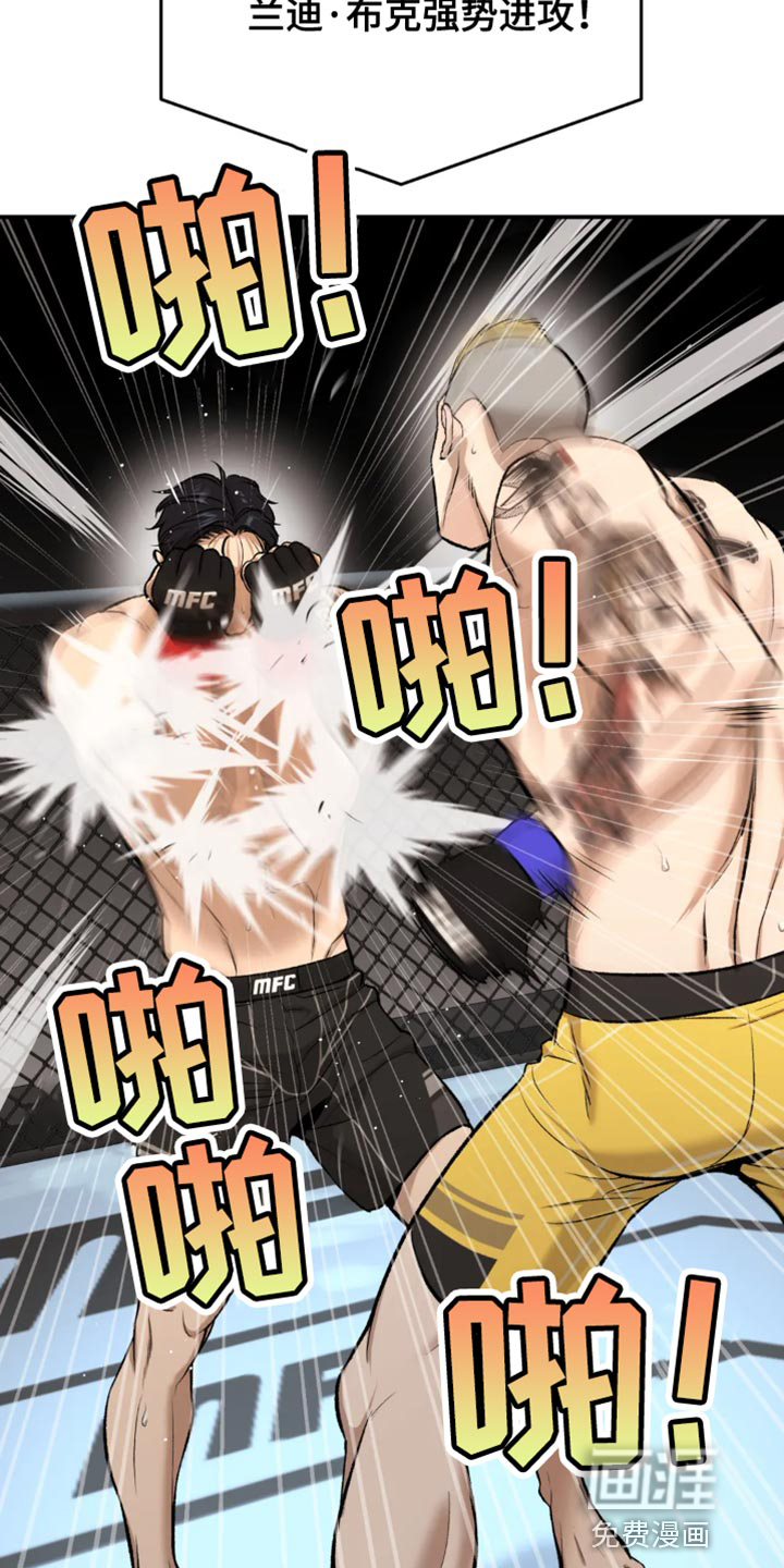 第40话7