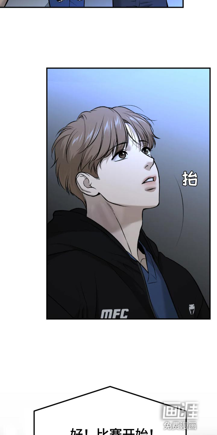 第40话3