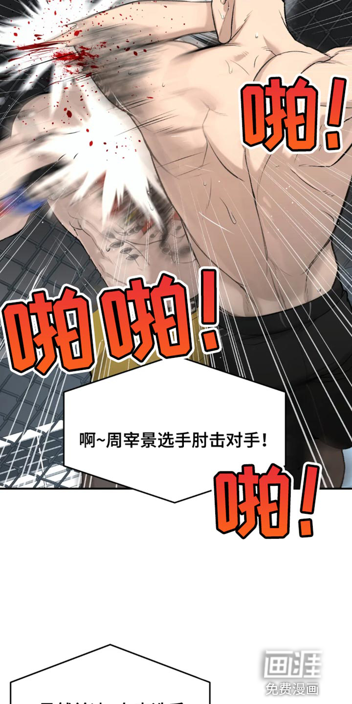 第40话16