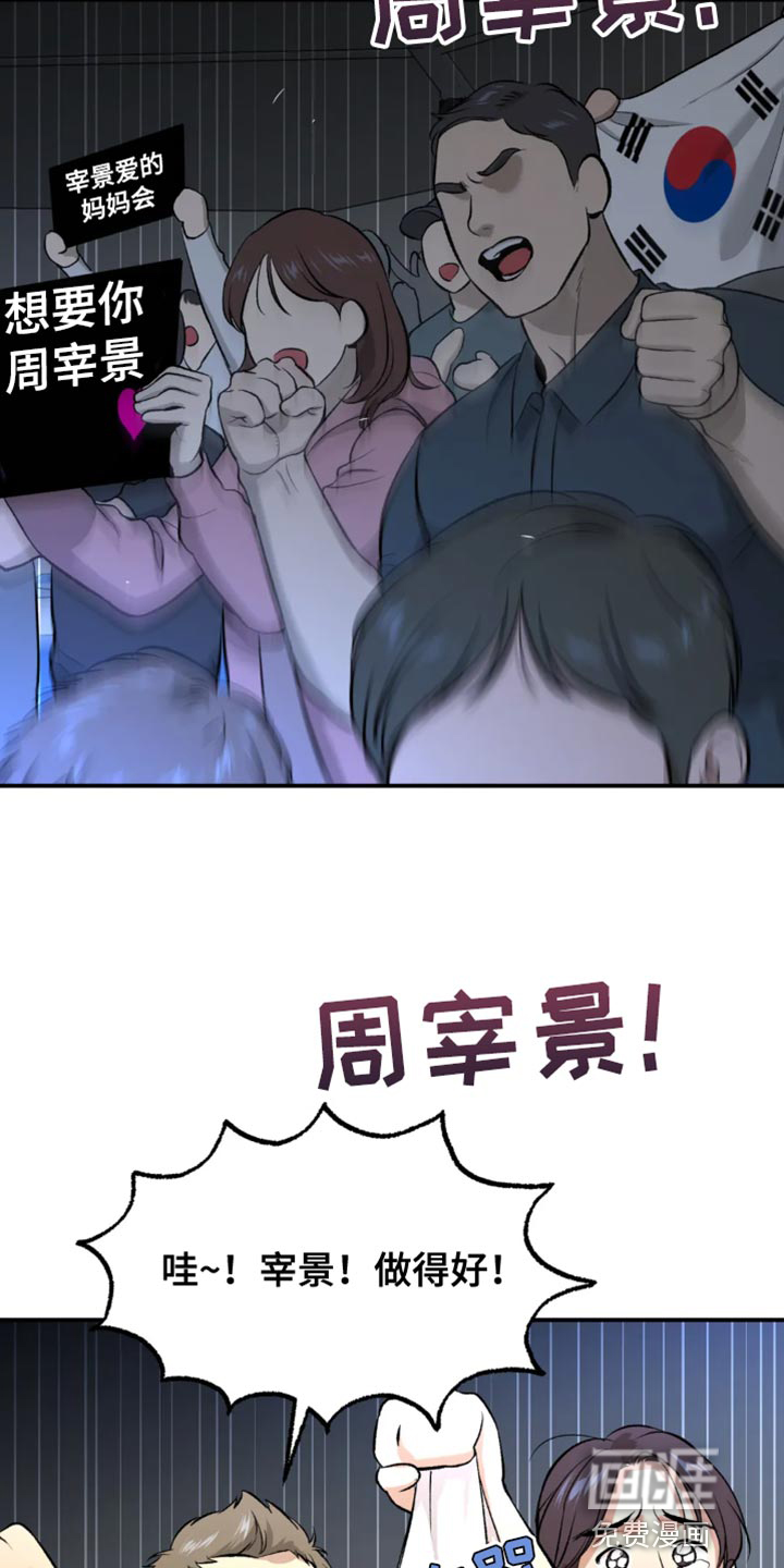 第40话23