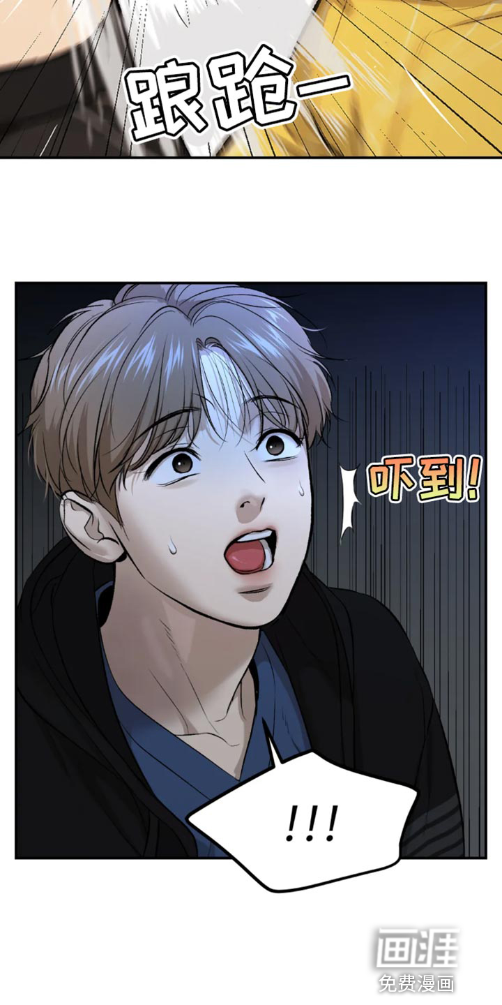 第40话9