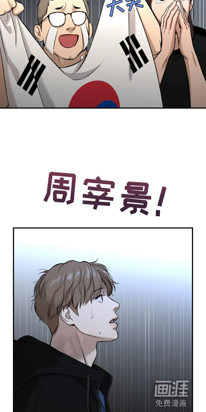 第40话24