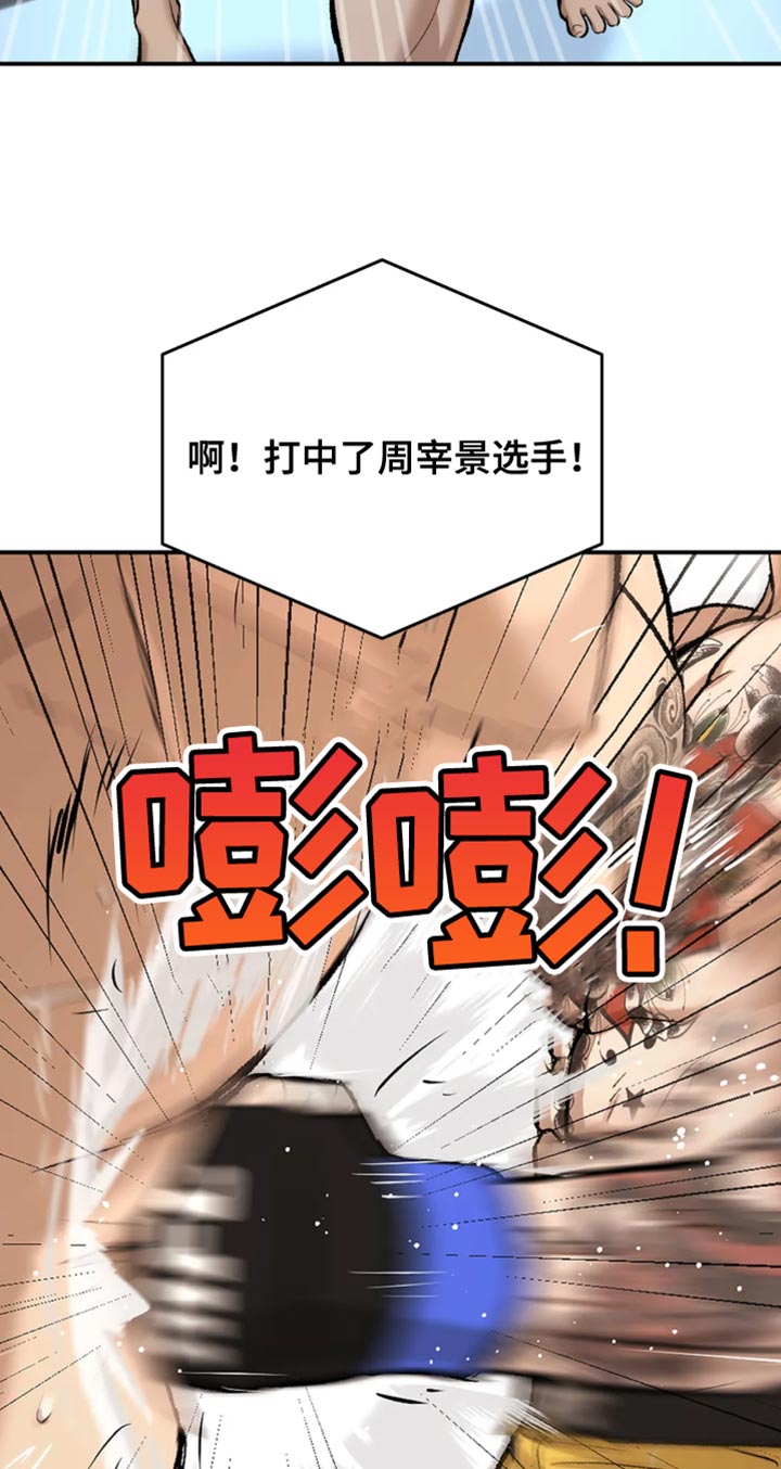 第40话8