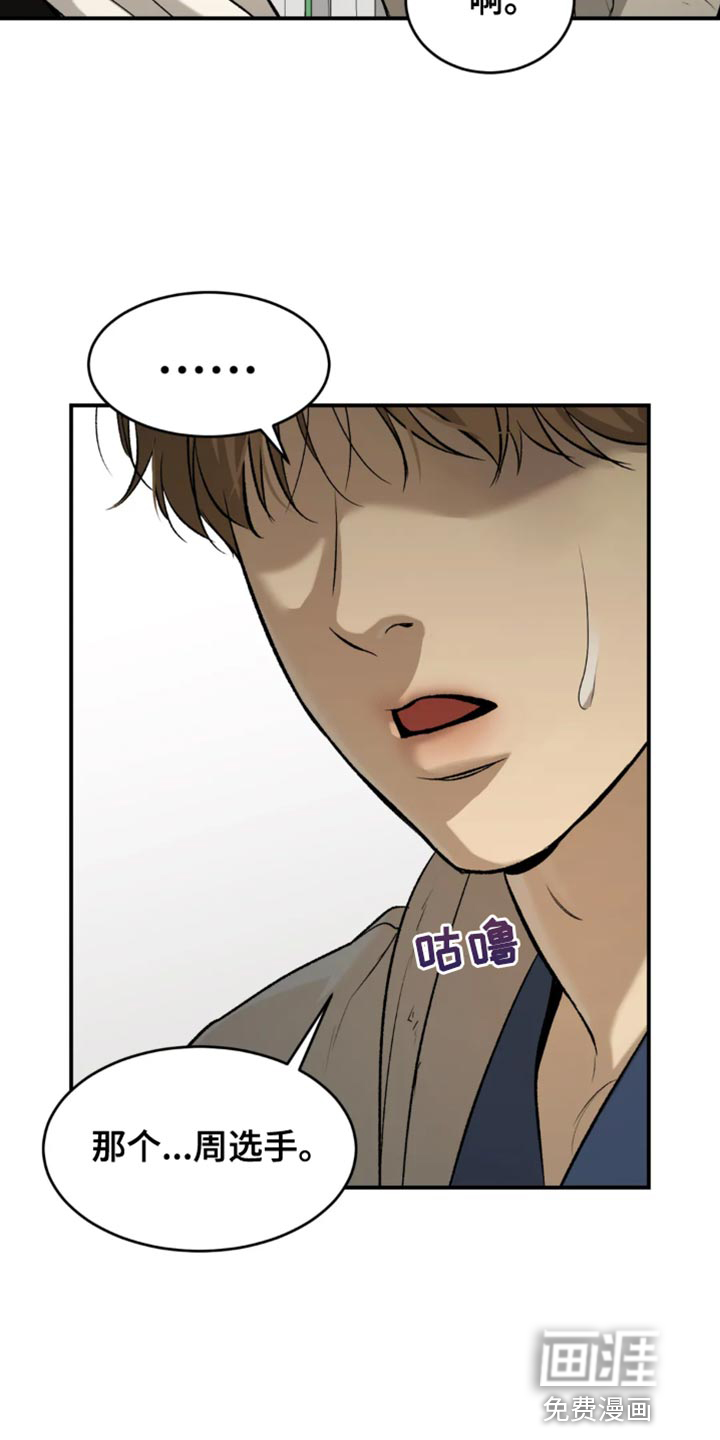 第41话11