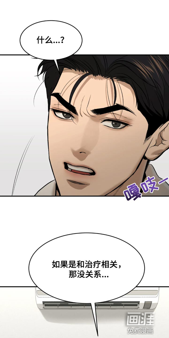 第41话13