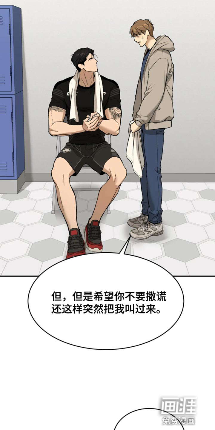 第41话14
