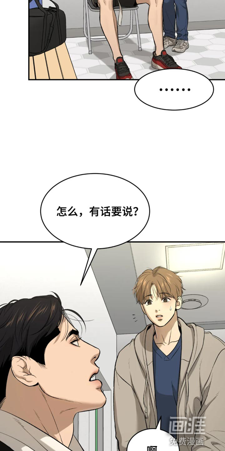 第41话10