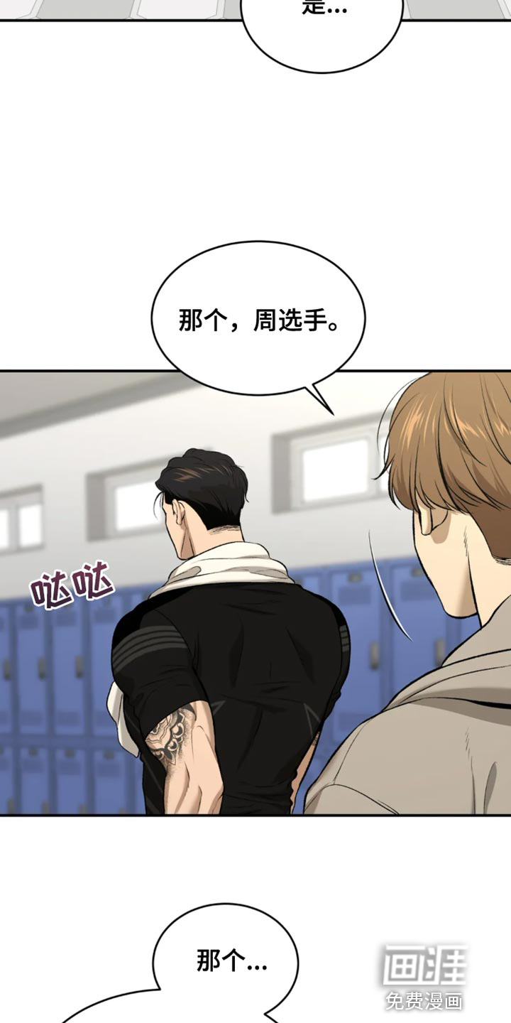 第41话20