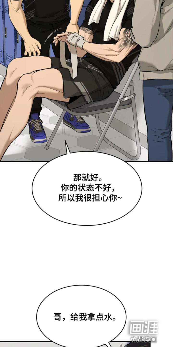 第41话8