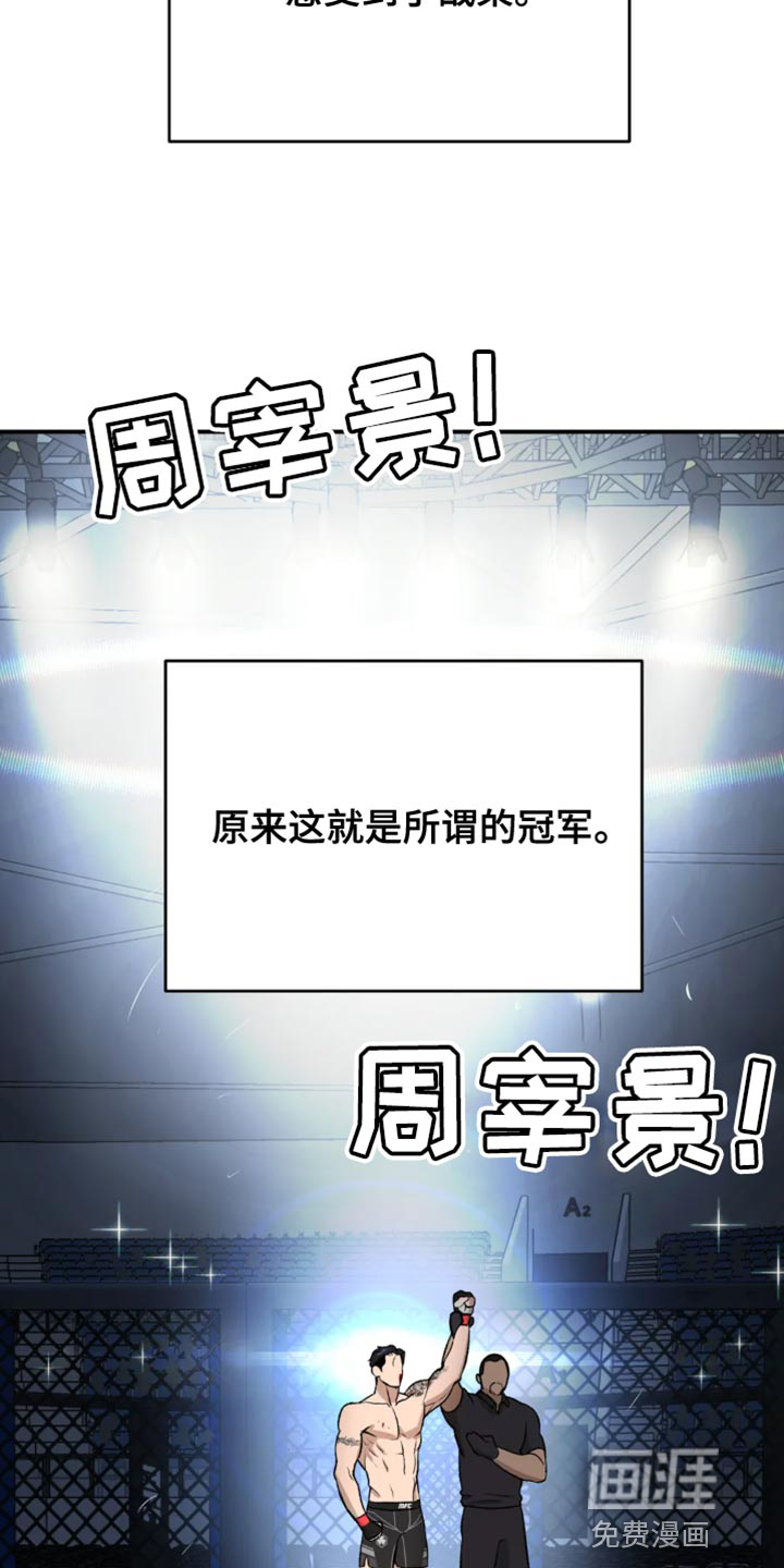 第41话1